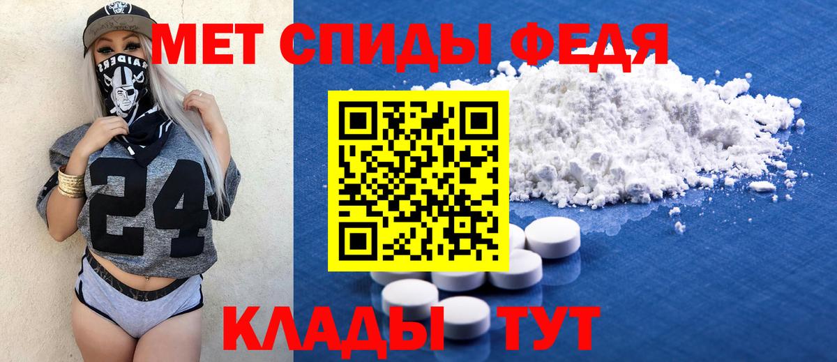 Amphetamine  Вход с VPN  Спасск-Дальний  Амфетамин Premium 