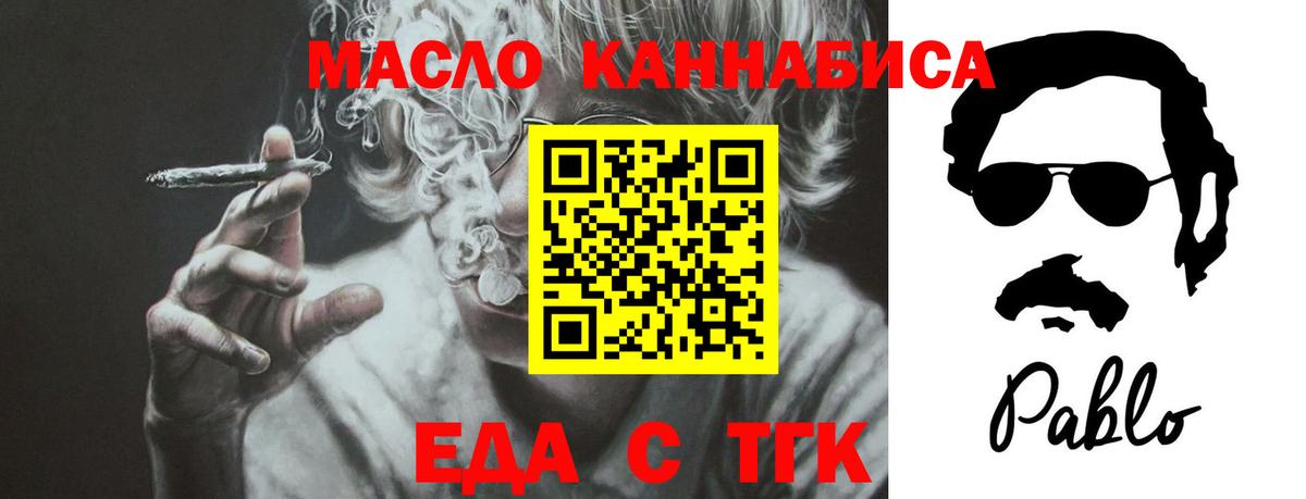Canna-Cookies конопля  Вход с VPN  Спасск-Дальний 
