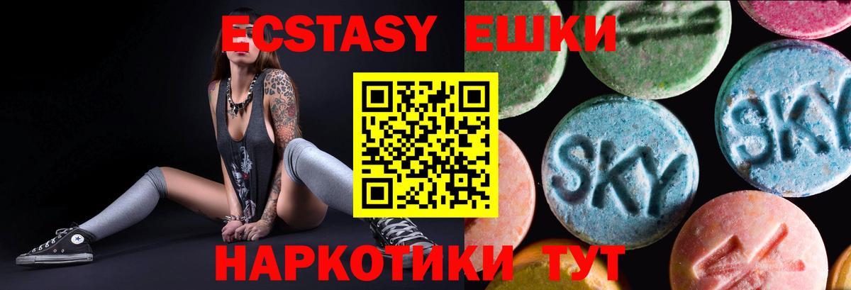 shop телеграм  Ecstasy 250 мг  Экстази Punisher  Вход с VPN  купить  цена  Спасск-Дальний  ЭКСТАЗИ 