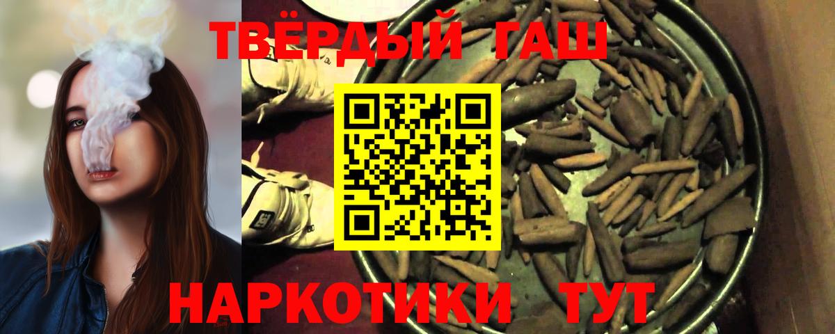 Спасск-Дальний  Гашиш  Гашиш гашик  Вход с VPN  ГАШИШ хэш 