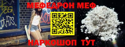 mdpv Бузулук