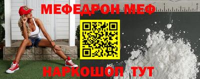 mdpv Бузулук