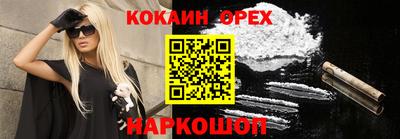 кокс Бугуруслан