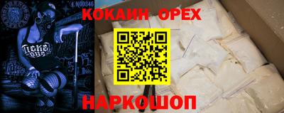 прущие грибы Будённовск