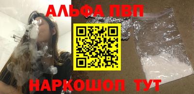 прущие грибы Будённовск
