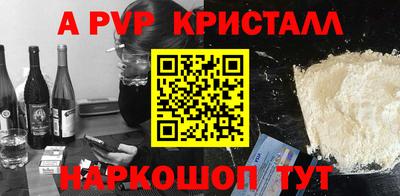 mdpv Бузулук