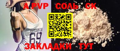 кокс Бугуруслан