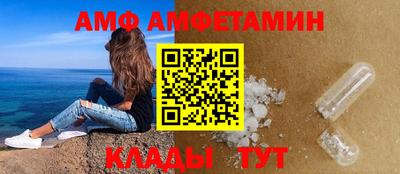 прущие грибы Будённовск