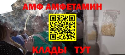 прущие грибы Будённовск