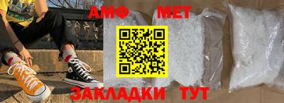 прущие грибы Будённовск