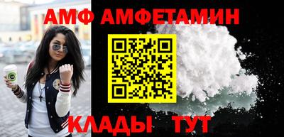 прущие грибы Будённовск