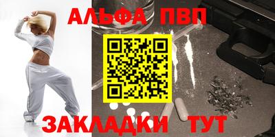 mdpv Бузулук