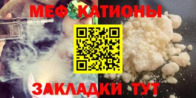 mdpv Бузулук