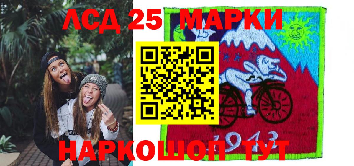 ЛСД экстази кислота  Лсд 25 экстази  Спасск-Дальний  Вход с VPN 