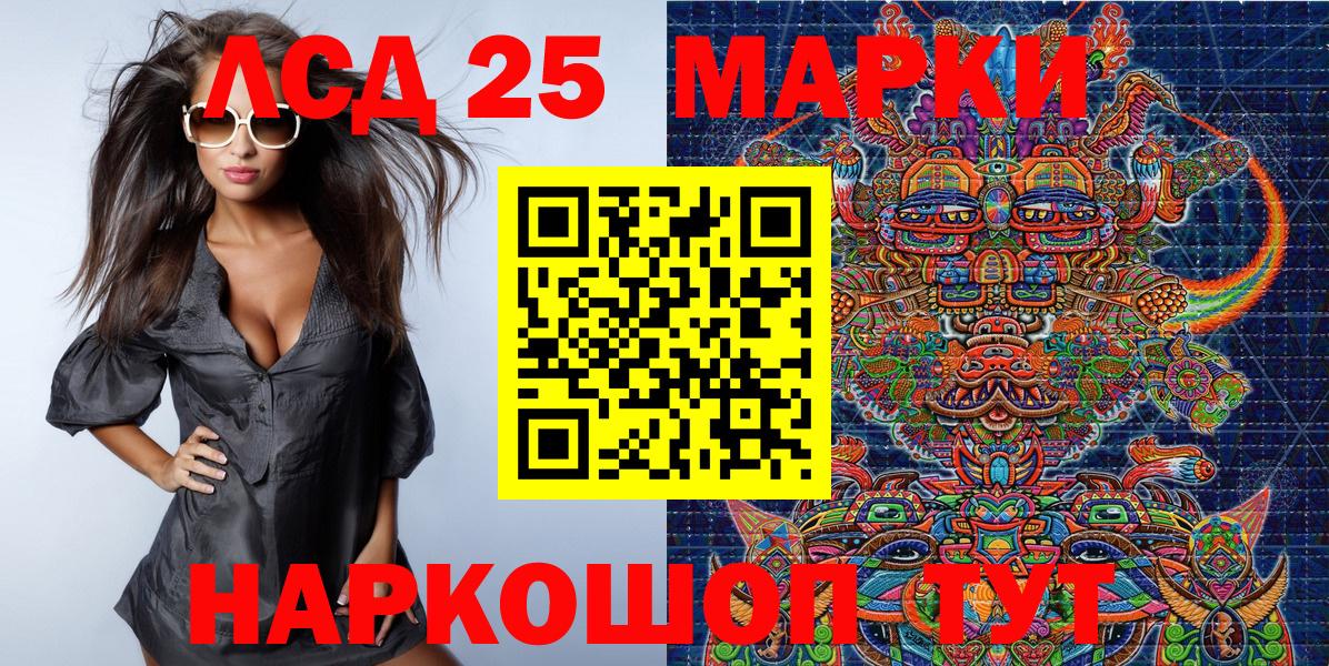 Спасск-Дальний  Марки N-bome  купить  цена  Марки NBOMe 1,5мг  Вход с VPN 