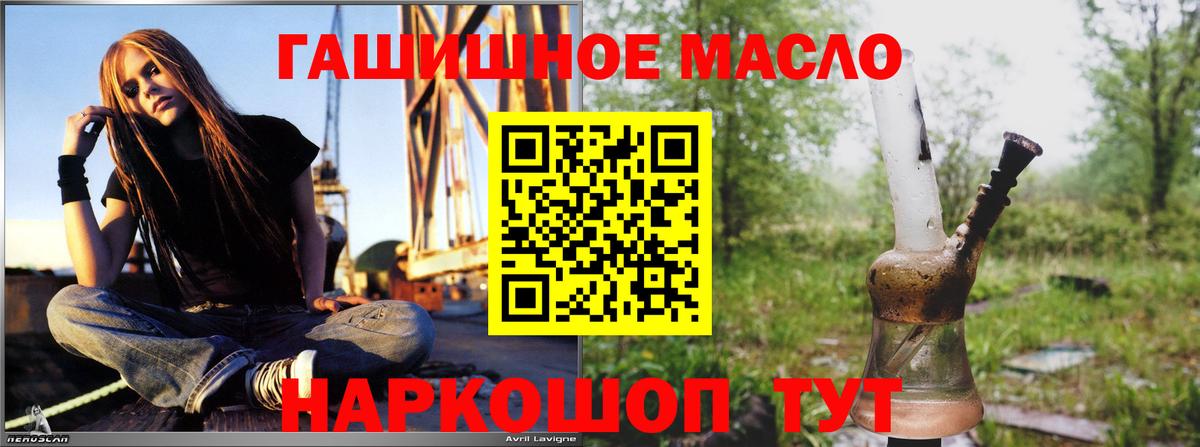 Дистиллят ТГК вейп с тгк Спасск-Дальний